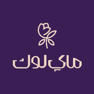 ماي لوك